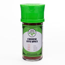 Chinese Five Spice 25.6g/0.9oz